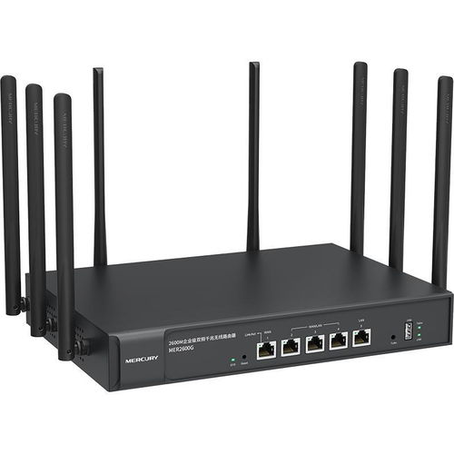 水星無線路由器全千兆雙頻wifi穿墻王企業(yè)級大功率高速mer2600g