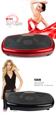 【型動派超薄甩脂機(jī)抖抖機(jī)塑身機(jī)碎脂機(jī)家用健身器材】價格,廠家,圖片,甩脂機(jī),永康市遠(yuǎn)洋進(jìn)出口-