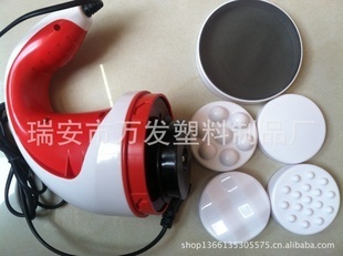 批發(fā)采購(gòu)按摩器材-紅外線(xiàn)按摩器 推脂按摩器 減肥按摩器 下巴按摩器 碎脂機(jī) 推.