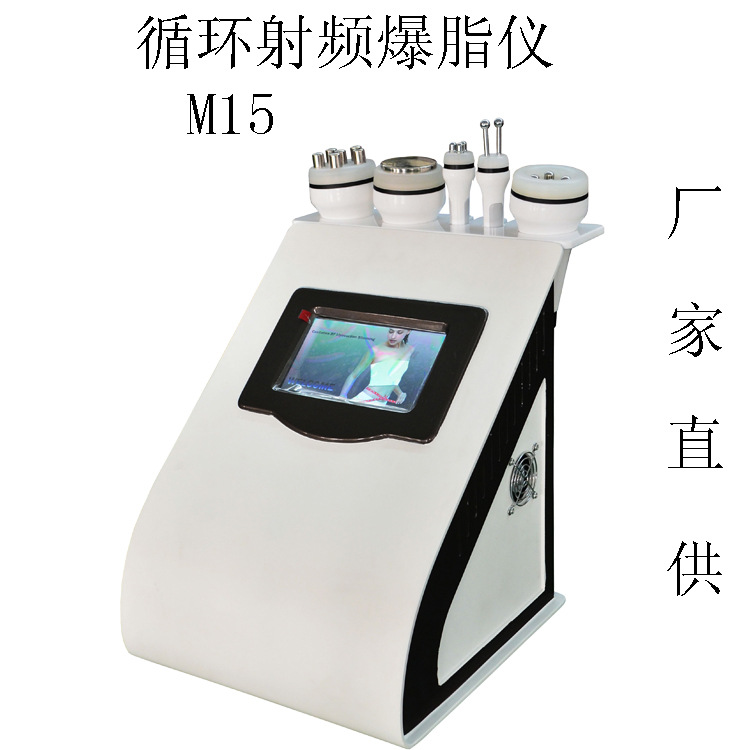 臺式極速爆脂儀 碎脂機(jī) 甩脂機(jī) 推脂機(jī) 空穴40K爆脂儀減