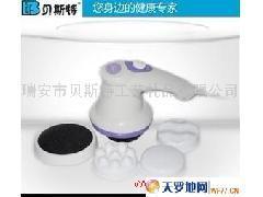 廠家直銷美體按摩儀/碎脂機/推脂機/瘦身器 脂肪殺手_個人護理用具_家居用品_供應_天羅地網
