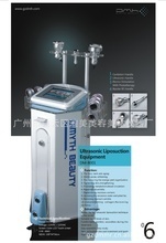 碎脂機_其他美容、化妝用具_碎脂機批發(fā)_碎脂機供應(yīng)_阿里巴巴