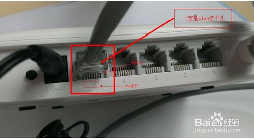 無線路由器設置教程 校園網路由器設置