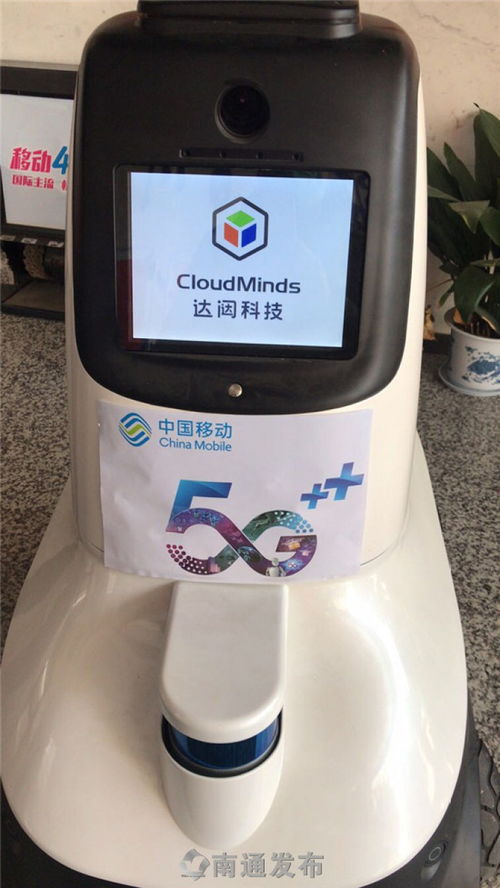 監測體溫靠 目測 江蘇首個5g防疫機器人在南通大顯身手
