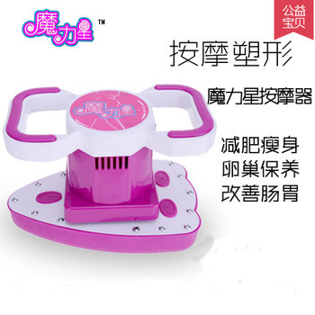 減肚子器材大揭秘 懶得動(dòng)也能輕松瘦身？